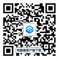 电脑端客户端下载二维码图片