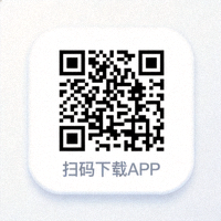 手机端APP下载二维码图片